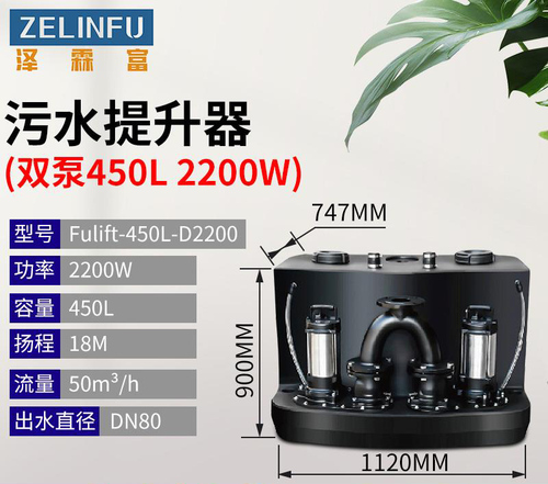 一体化污水提升设备.jpg
