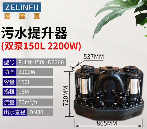 污水提升器.jpg